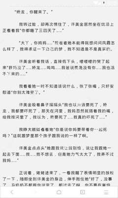 在菲律宾9G工签丢失以后必须降签回国吗？